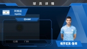 阿根廷门将鲁利集锦:扑点专家!具备极强清道夫意识的门将