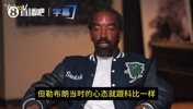 JR：老詹年轻时训练和科比一样疯狂！我们合练后他还偷偷加练！