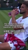 到底看啥？当英格兰扳平比分消息传来，温网场地内球迷鼓噪声四起