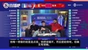 质疑姆巴佩跳水❗️阿根廷解说:如果阿根廷获点,他们会说黑哨