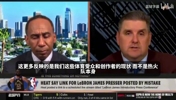 名记：詹姆斯不会再搞什么决定直播，可能在自己的平台直接宣布！