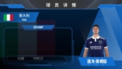 已官宣!巴黎FC2000w欧签布莱顿中卫库博拉⚽️来看看集锦