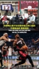 “NBA下一个门面是谁?”听听总裁肖华怎么说🤔