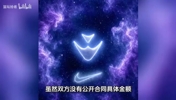签了签了!恭喜文班亚马!又签下一份顶级合同